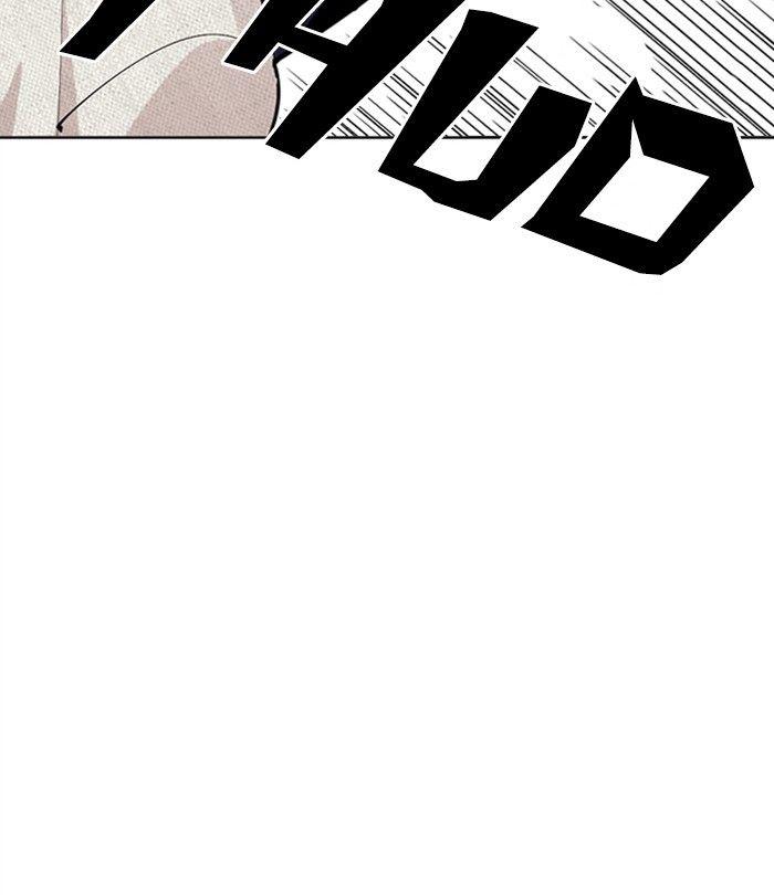 Lookism - episode 291 - 25