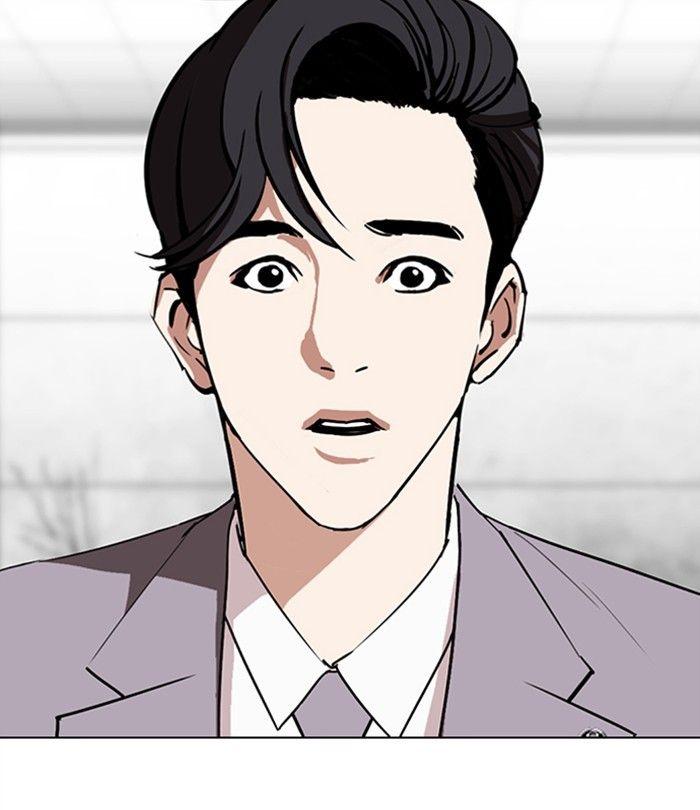 Lookism - episode 292 - 252