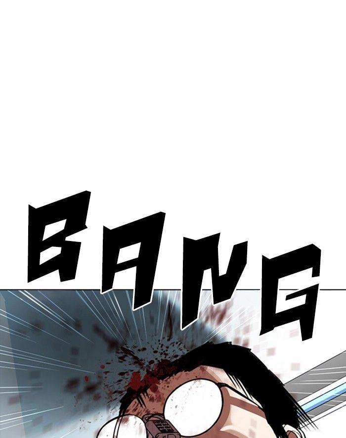 Lookism - episode 293 - 93