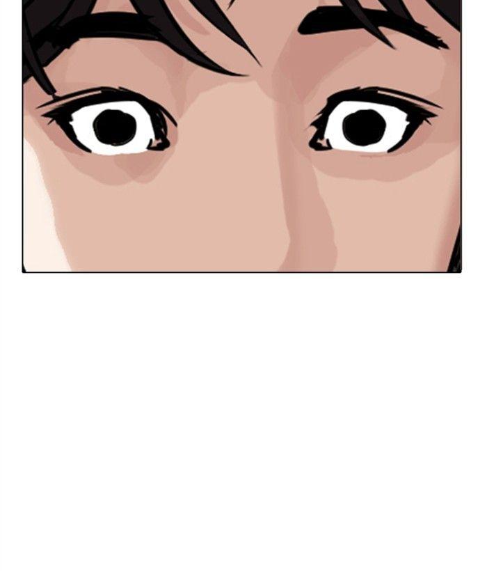 Lookism - episode 296 - 206