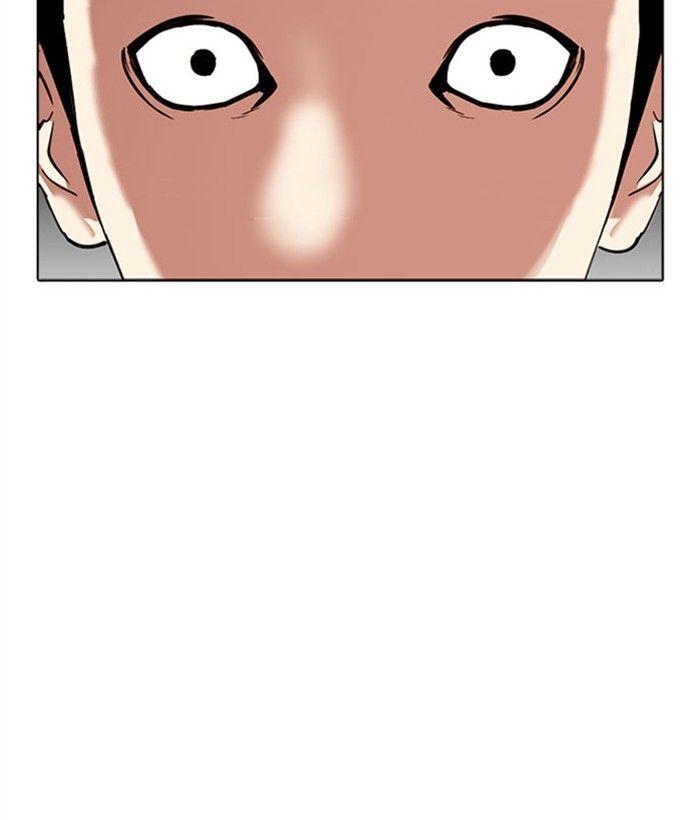 Lookism - episode 296 - 15