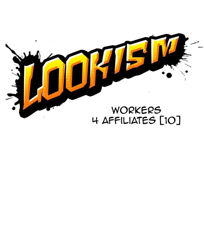 Lookism - episode 296 - 39