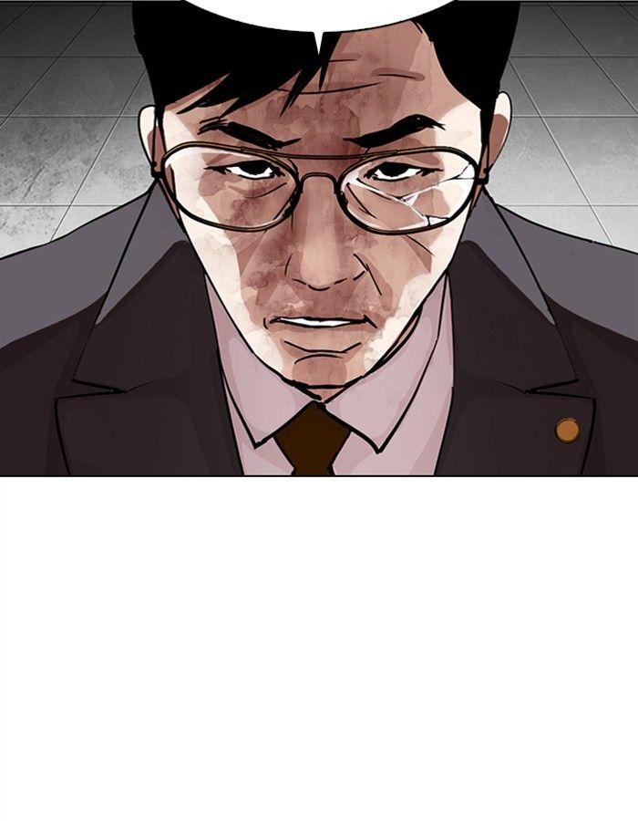 Lookism - episode 297 - 55