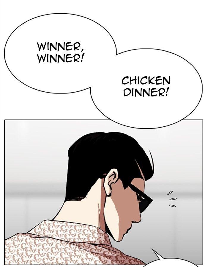 Lookism - episode 297 - 104