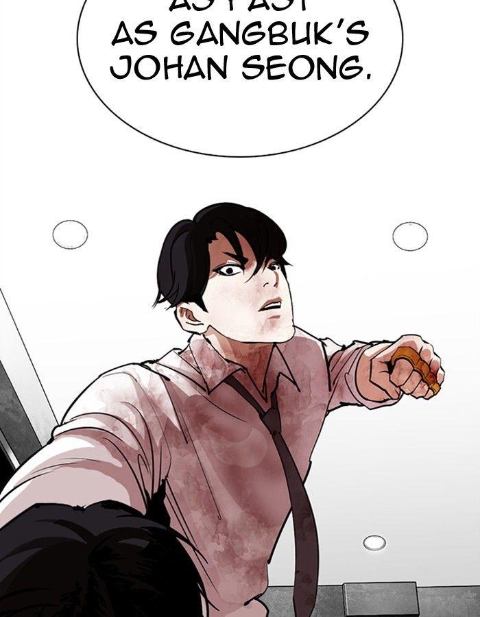 Lookism - episode 297 - 67