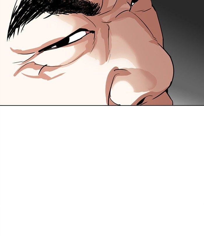 Lookism - episode 298 - 138