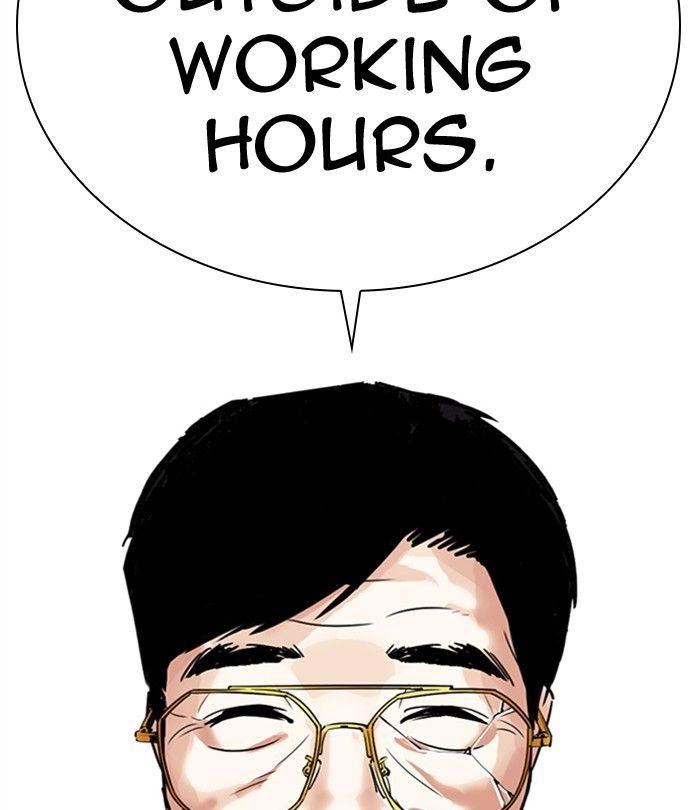 Lookism - episode 298 - 207