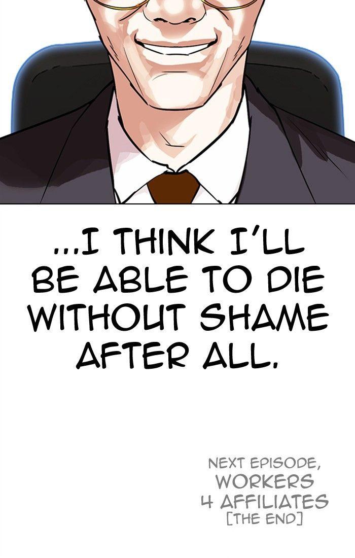 Lookism - episode 298 - 208