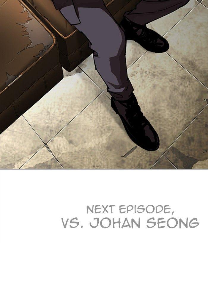 Lookism - episode 300 - 240