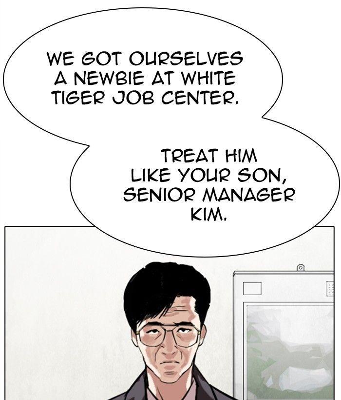 Lookism - episode 301 - 63