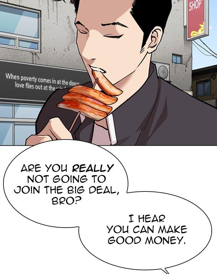 Lookism - episode 303 - 71