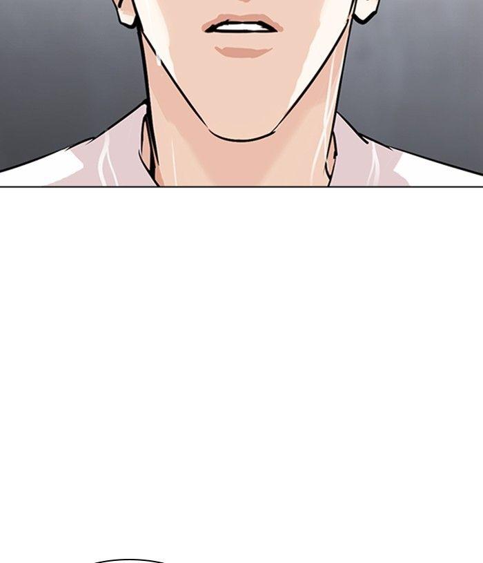 Lookism - episode 305 - 203