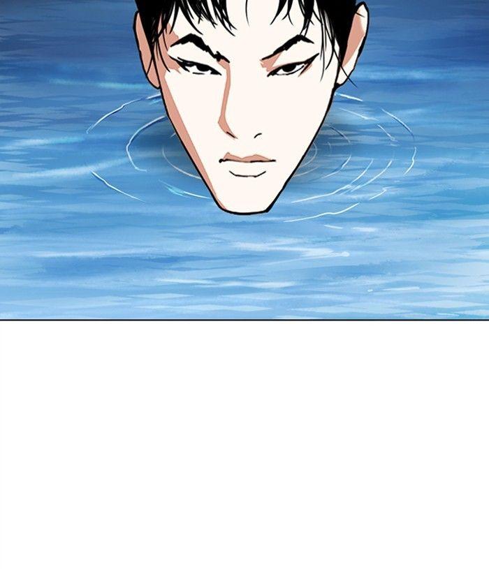 Lookism - episode 305 - 79