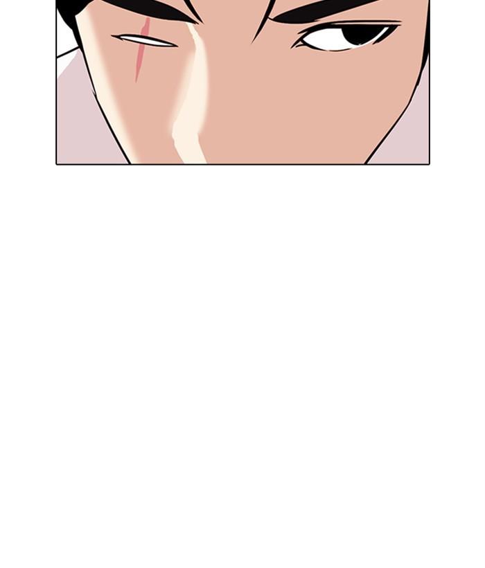 Lookism - episode 306 - 206