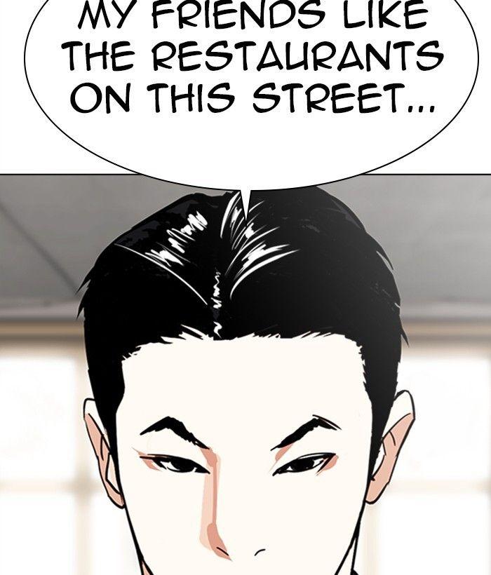 Lookism - episode 306 - 199