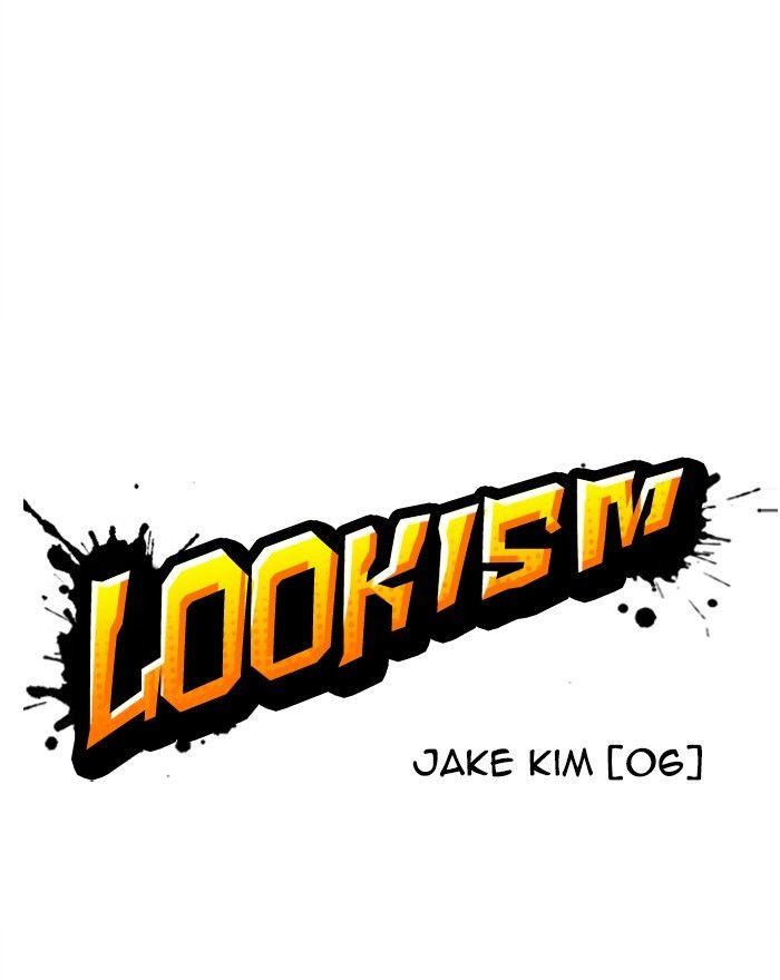 Lookism - episode 307 - 37