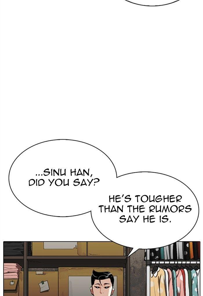 Lookism - episode 308 - 79