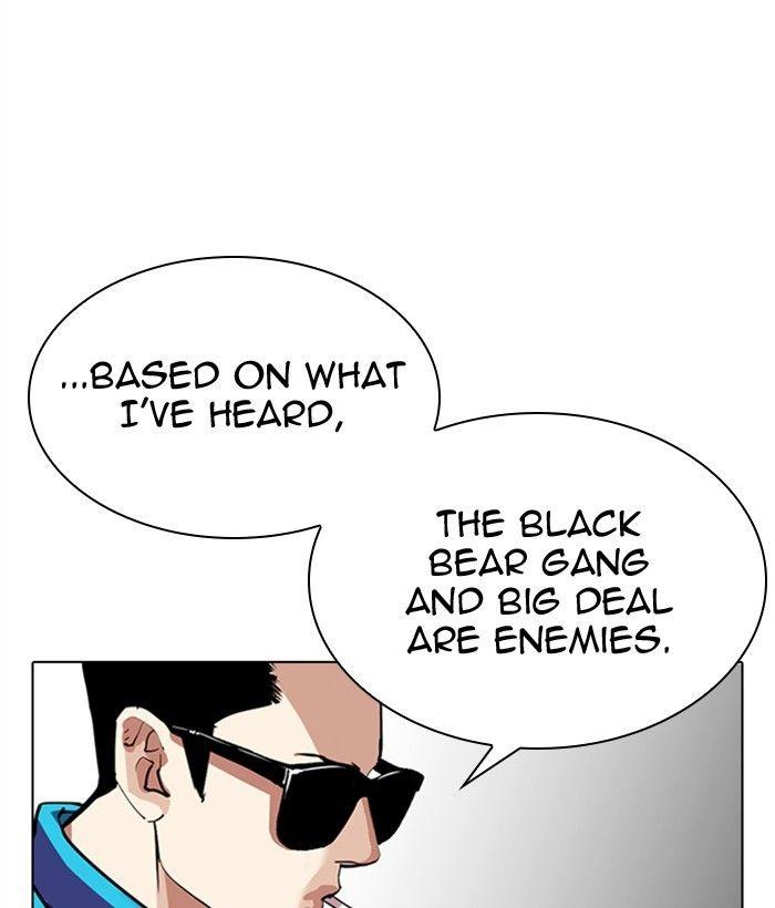 Lookism - episode 309 - 213