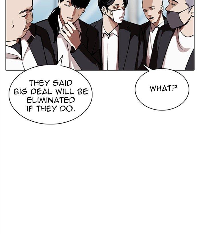 Lookism - episode 309 - 29