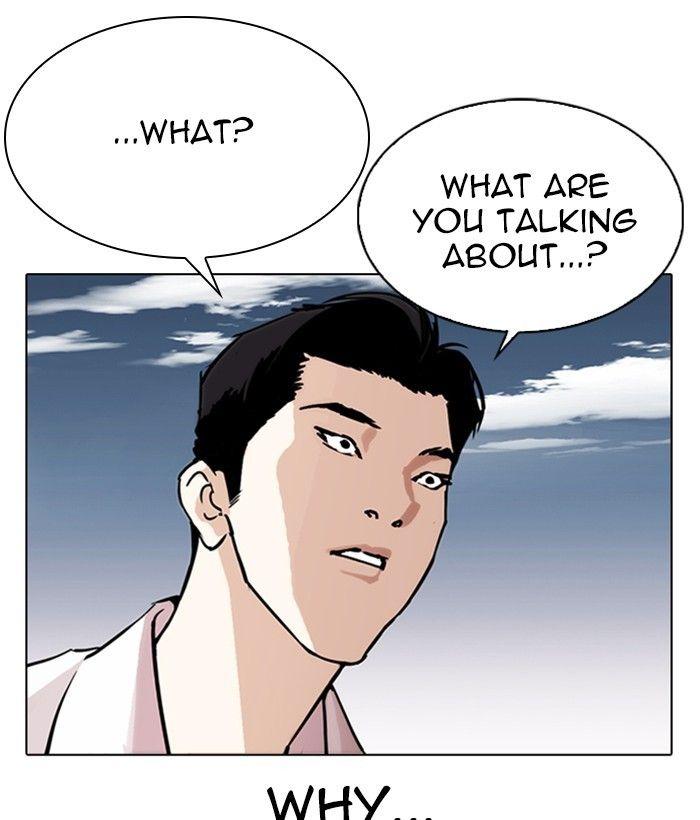 Lookism - episode 309 - 131