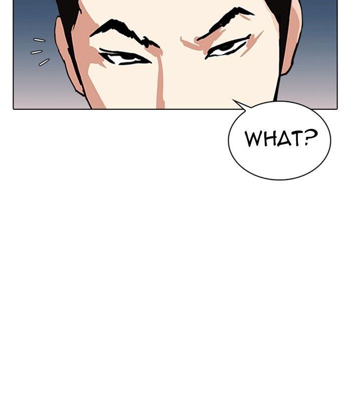 Lookism - episode 309 - 114