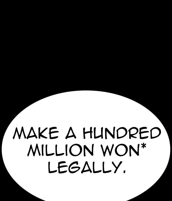 Lookism - episode 309 - 16