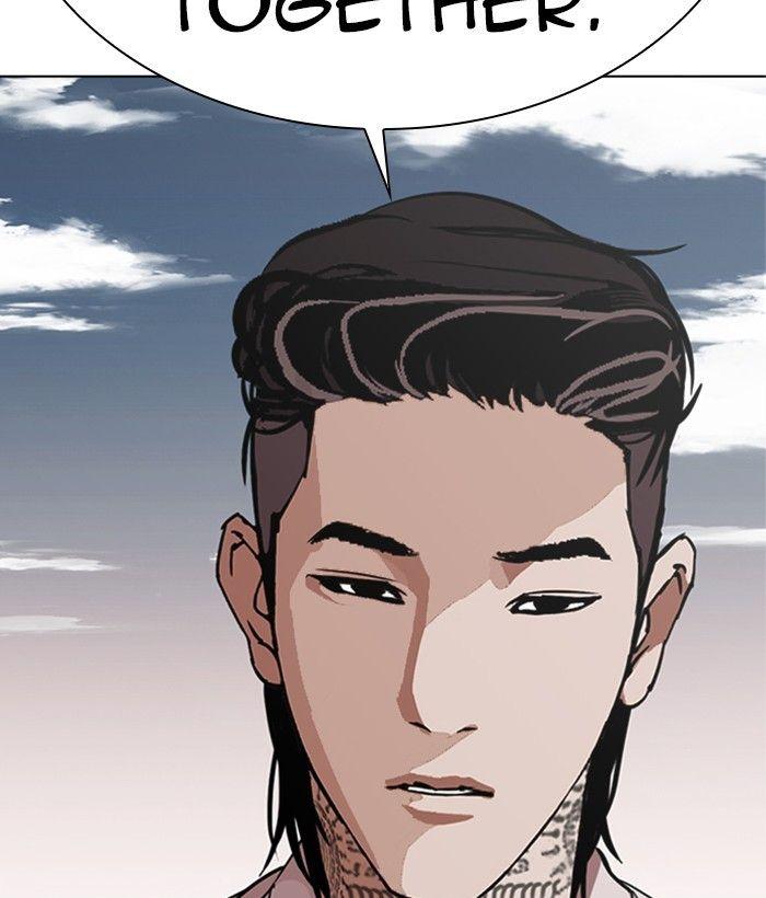 Lookism - episode 309 - 126