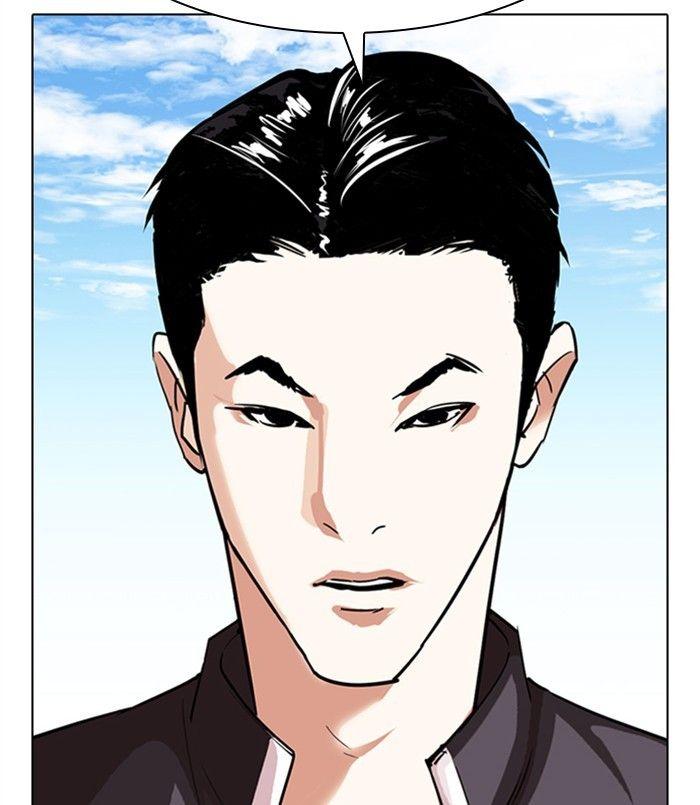 Lookism - episode 311 - 116