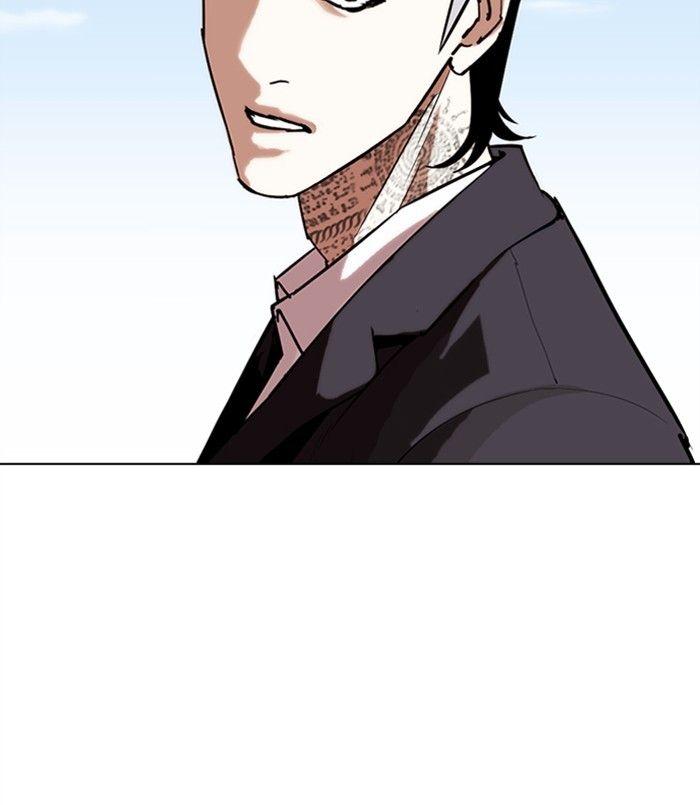 Lookism - episode 311 - 253