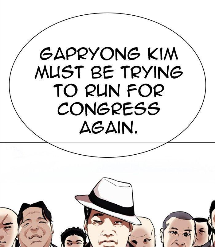 Lookism - episode 312 - 70