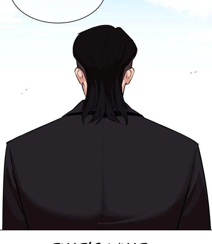 Lookism - episode 312 - 8