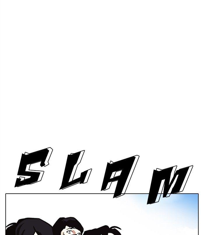 Lookism - episode 312 - 235