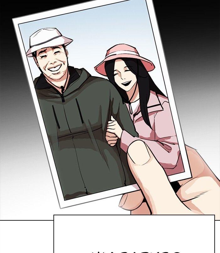 Lookism - episode 312 - 48