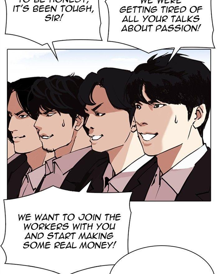 Lookism - episode 313 - 80