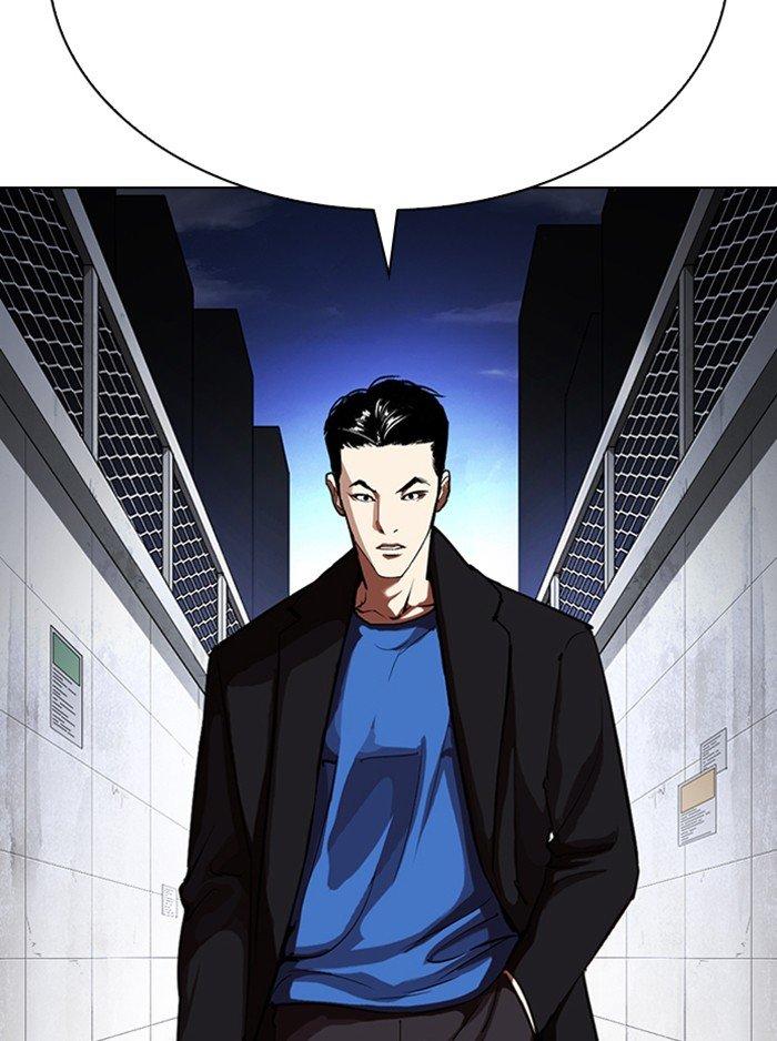 Lookism - episode 315 - 228