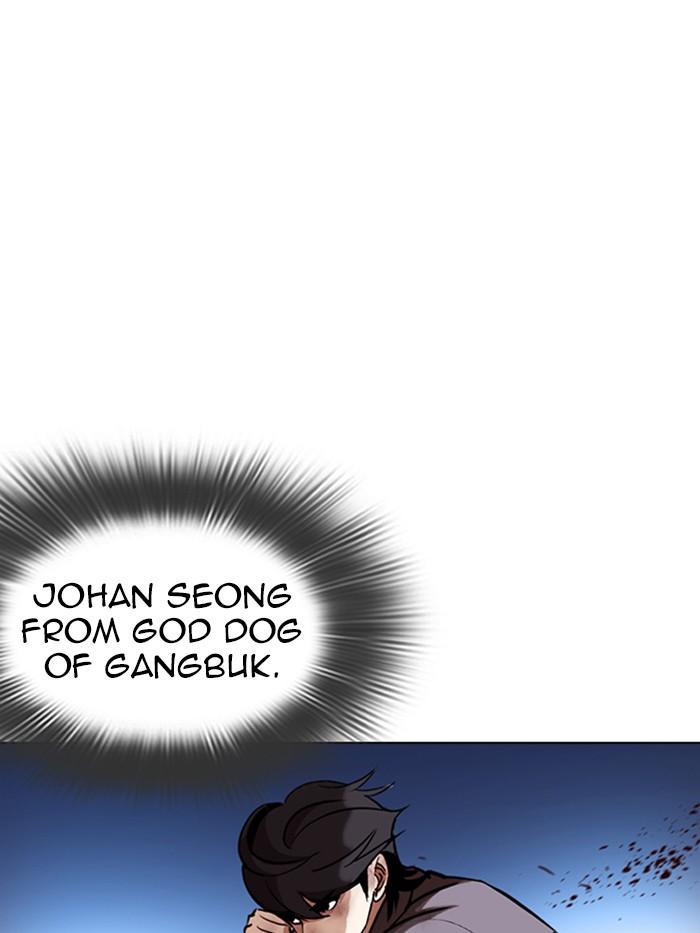 Lookism - episode 316 - 102