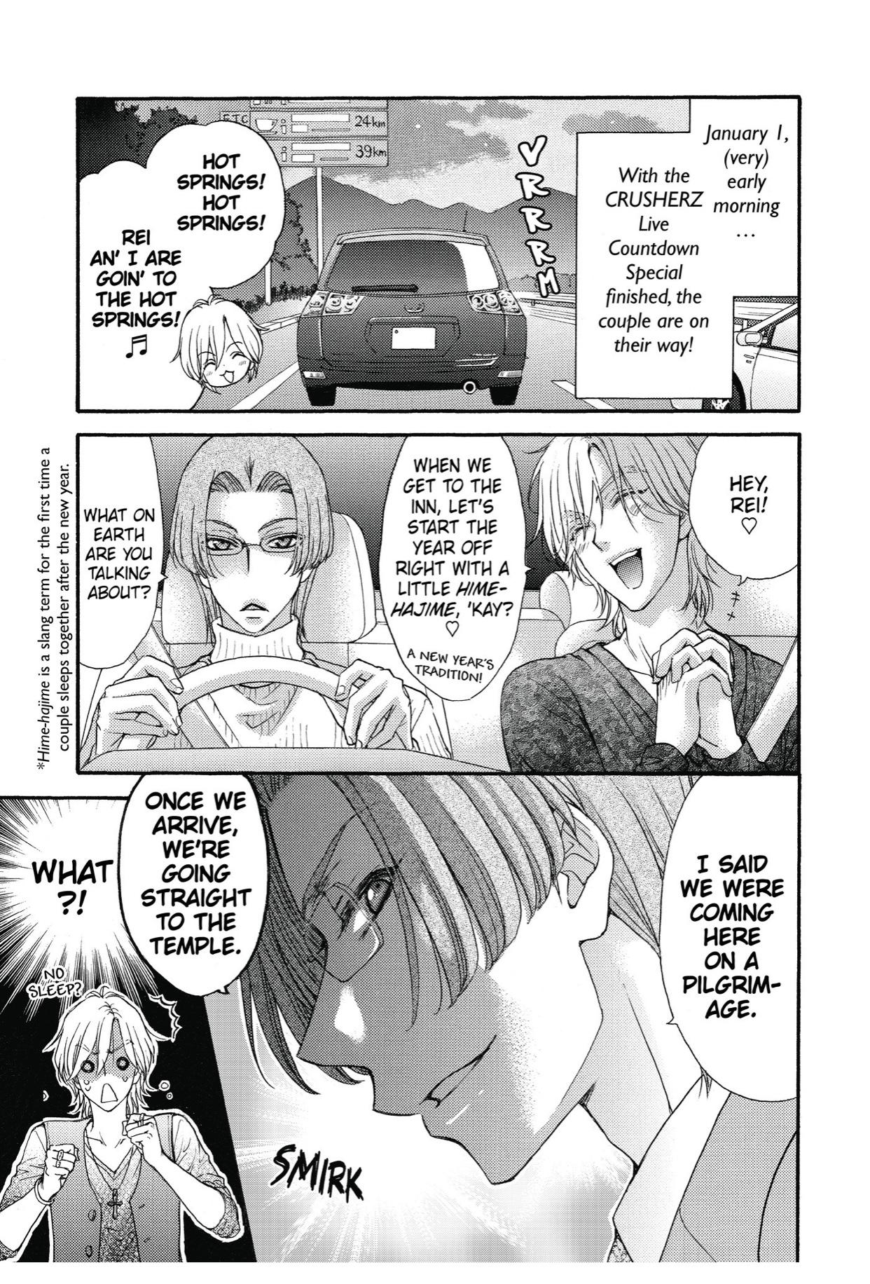 Love Stage!! (Yaoi) - episode 47 - 2