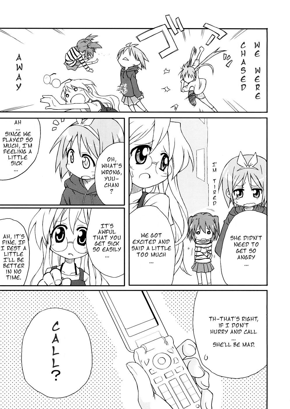 Lucky☆Star - Hagan Isshou (Doujinshi) - episode 5 - 21