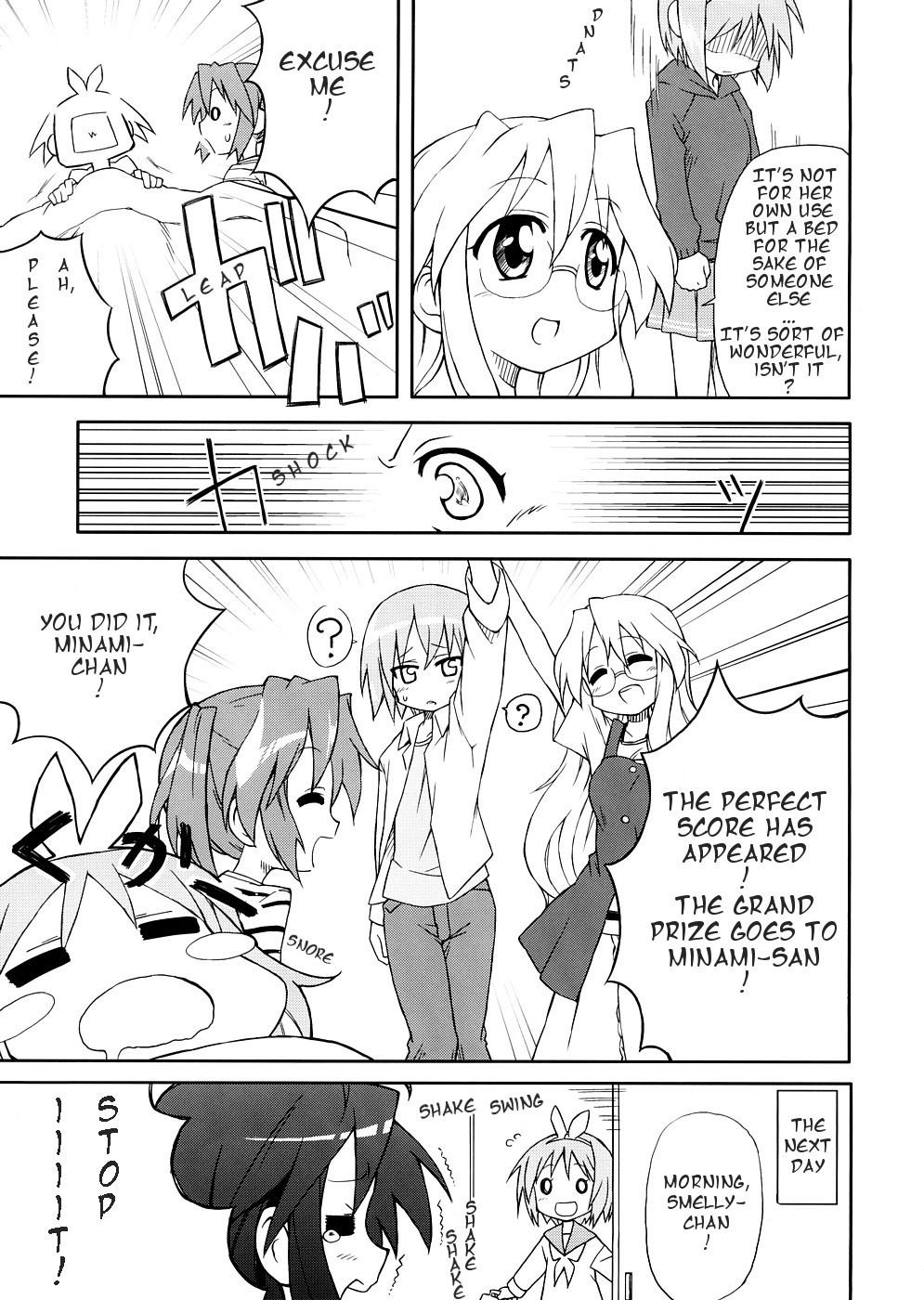 Lucky☆Star - Hagan Isshou (Doujinshi) - episode 5 - 23