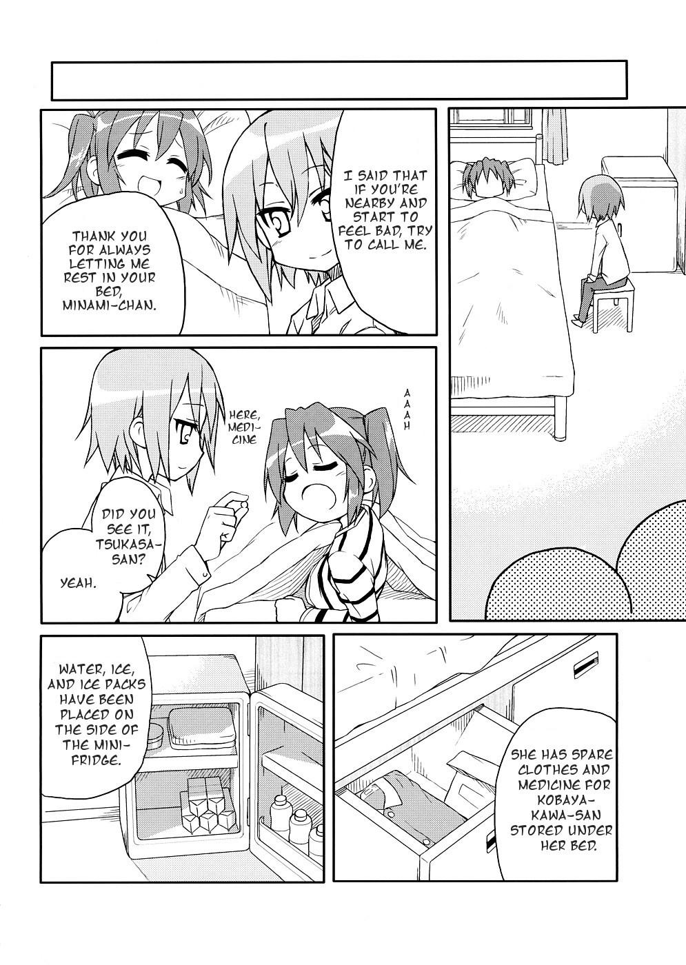 Lucky☆Star - Hagan Isshou (Doujinshi) - episode 5 - 22