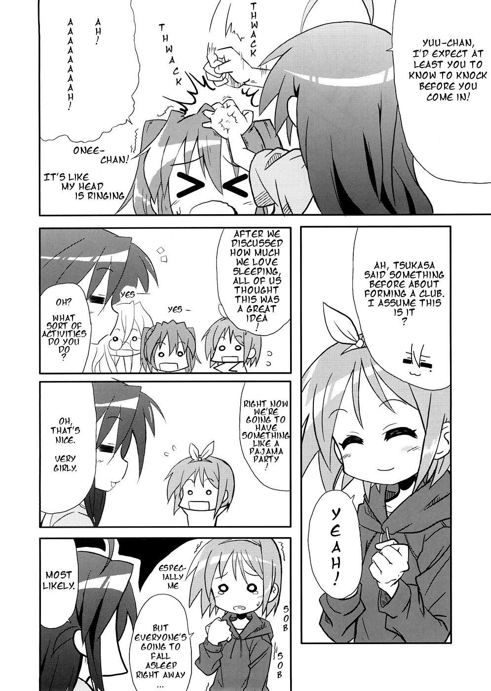 Lucky☆Star - Hagan Isshou (Doujinshi) - episode 5 - 16