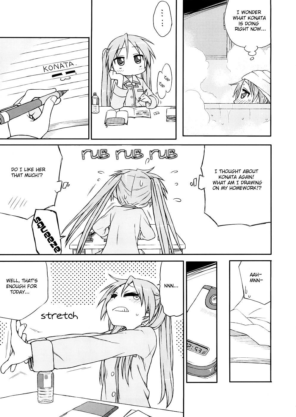 Lucky☆Star - Hagan Isshou (Doujinshi) - episode 5 - 9