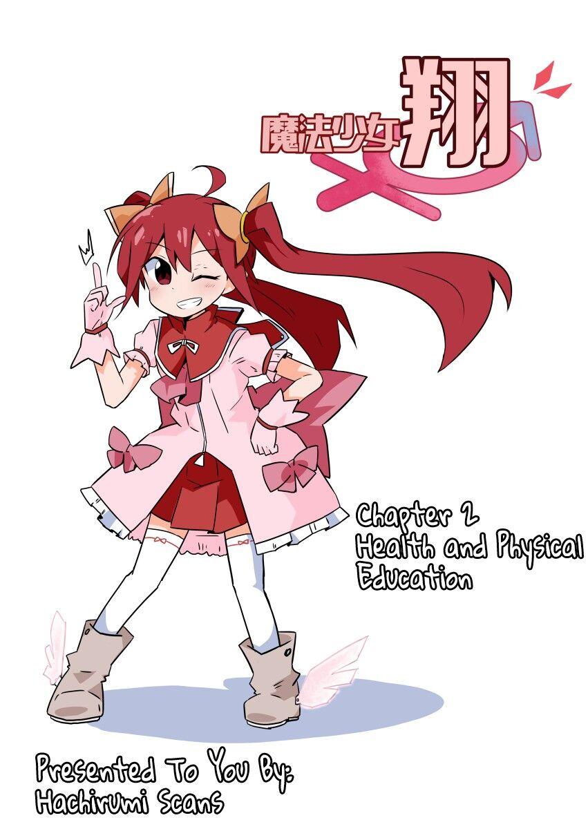 Mahou Shoujo Lyrical Nanoha - Mahou Shoujo no Sweet Love Panic (Doujinshi) - episode 2 - 0