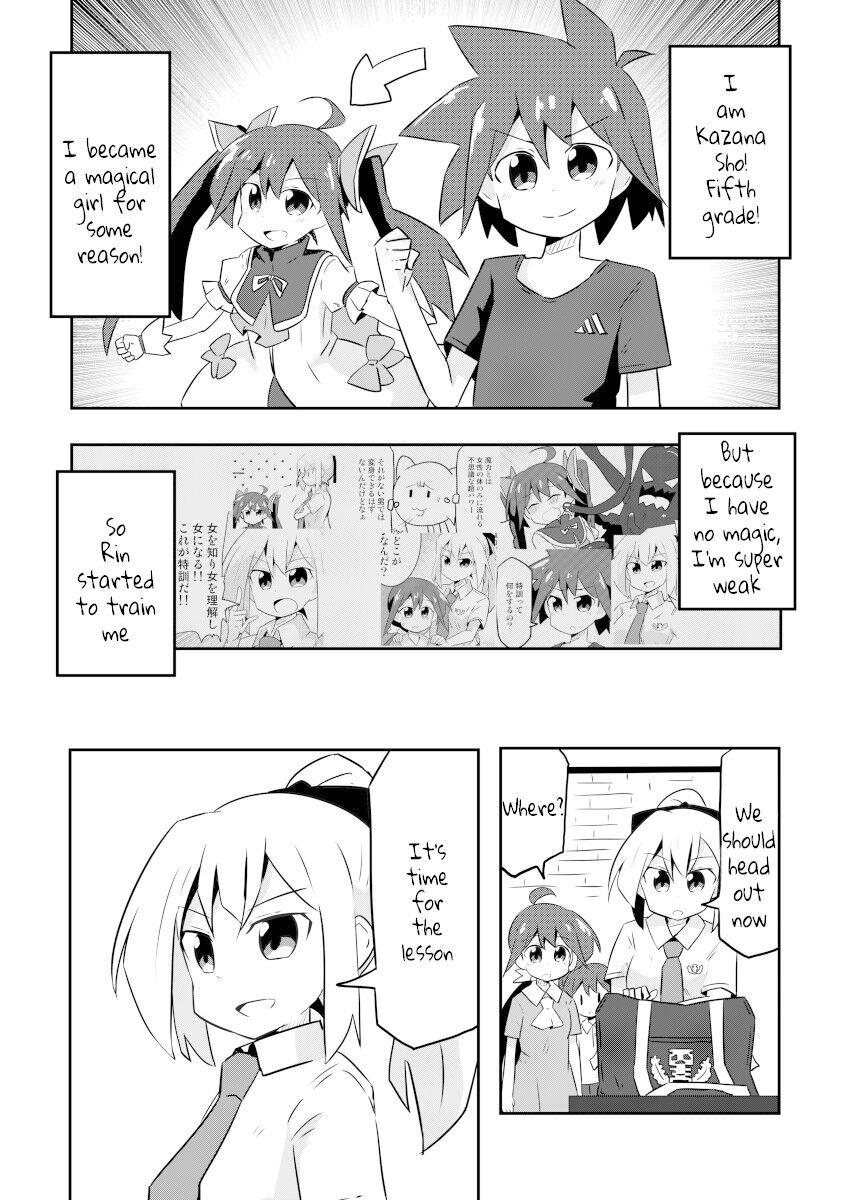 Mahou Shoujo Lyrical Nanoha - Mahou Shoujo no Sweet Love Panic (Doujinshi) - episode 2 - 1