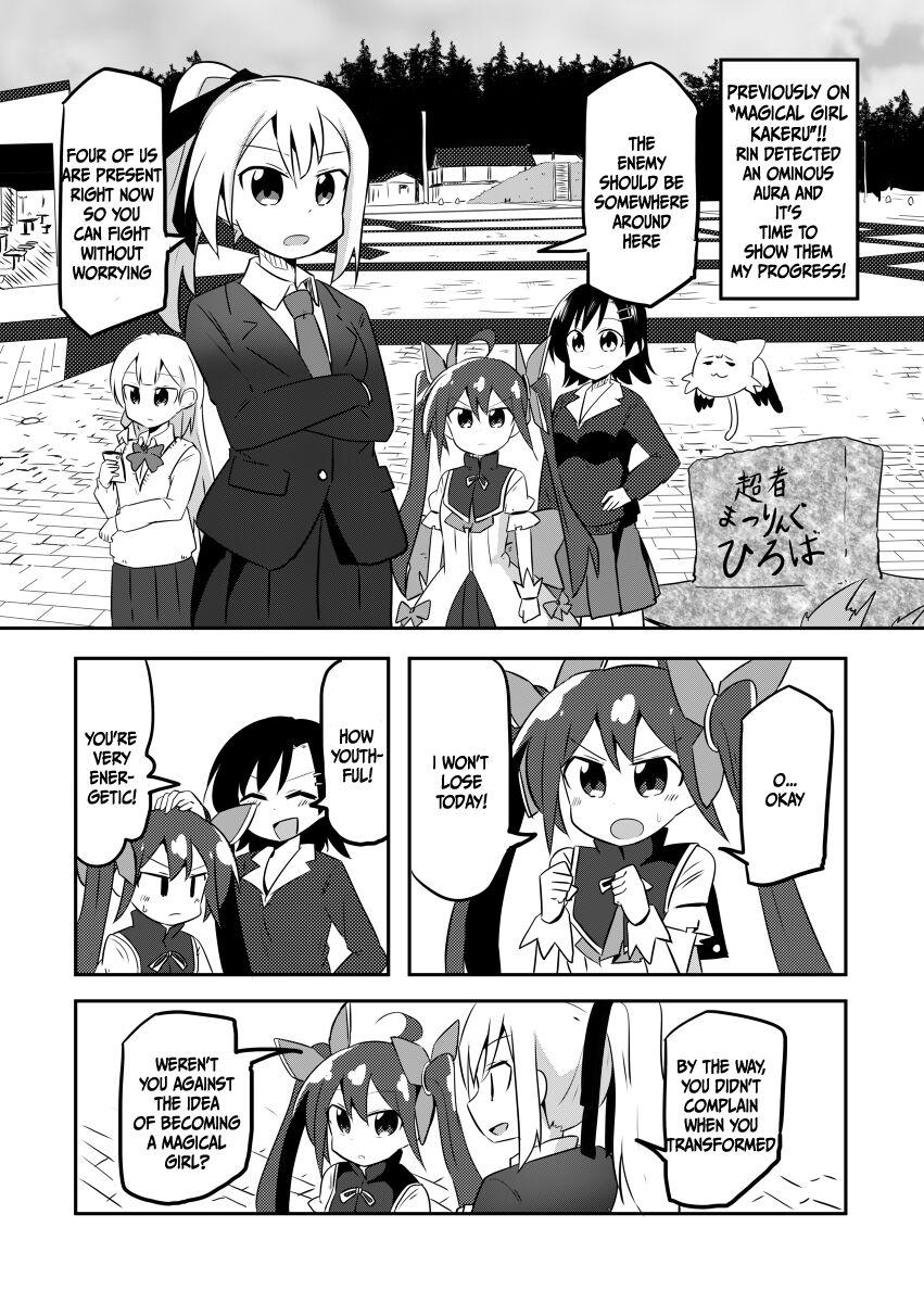 Mahou Shoujo Lyrical Nanoha - Mahou Shoujo no Sweet Love Panic (Doujinshi) - episode 4 - 1