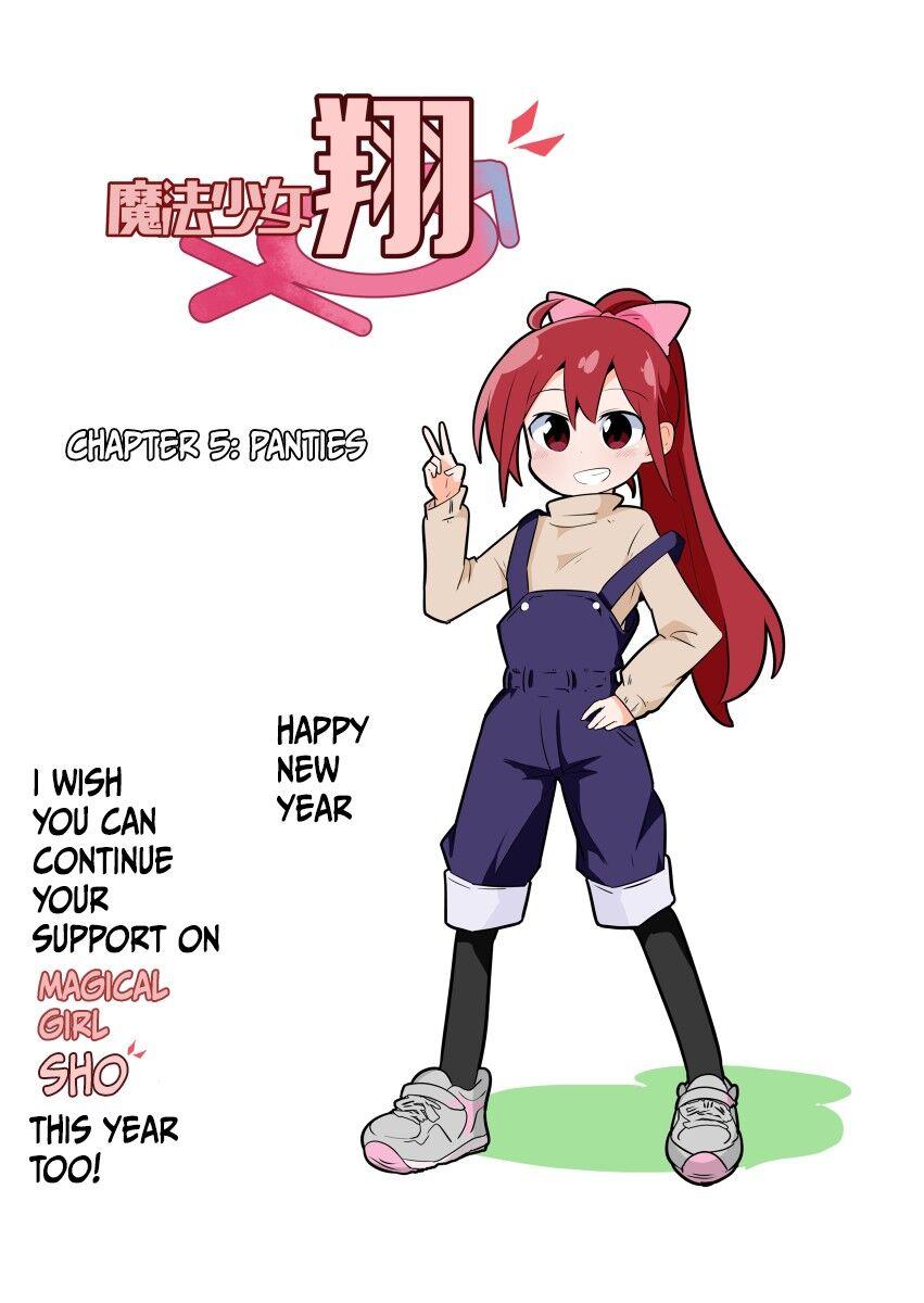 Mahou Shoujo Lyrical Nanoha - Mahou Shoujo no Sweet Love Panic (Doujinshi) - episode 6 - 0