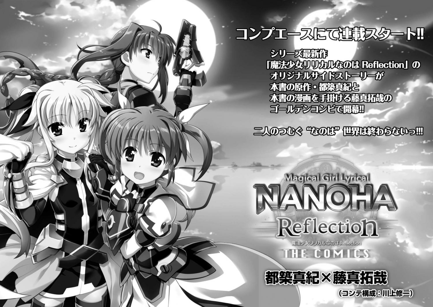 Mahou Shoujo Lyrical Nanoha - Vivid - episode 104 - 31