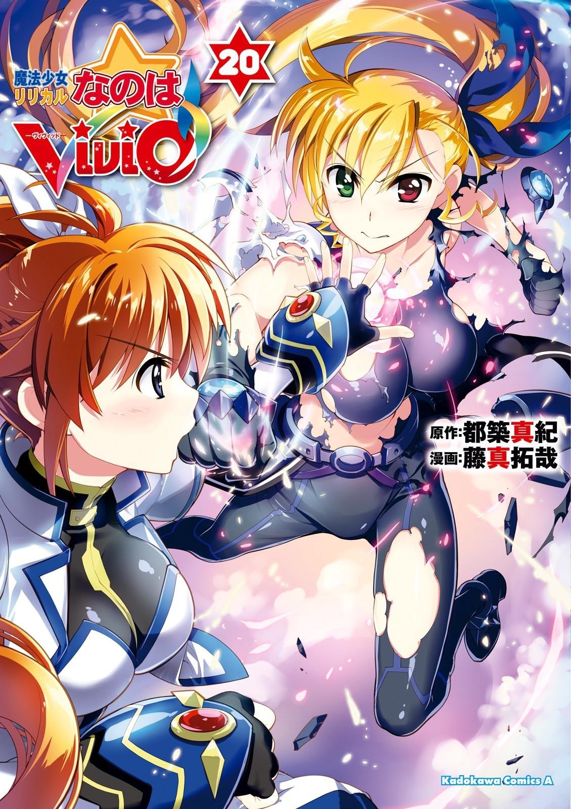 Mahou Shoujo Lyrical Nanoha - Vivid - episode 104 - 33