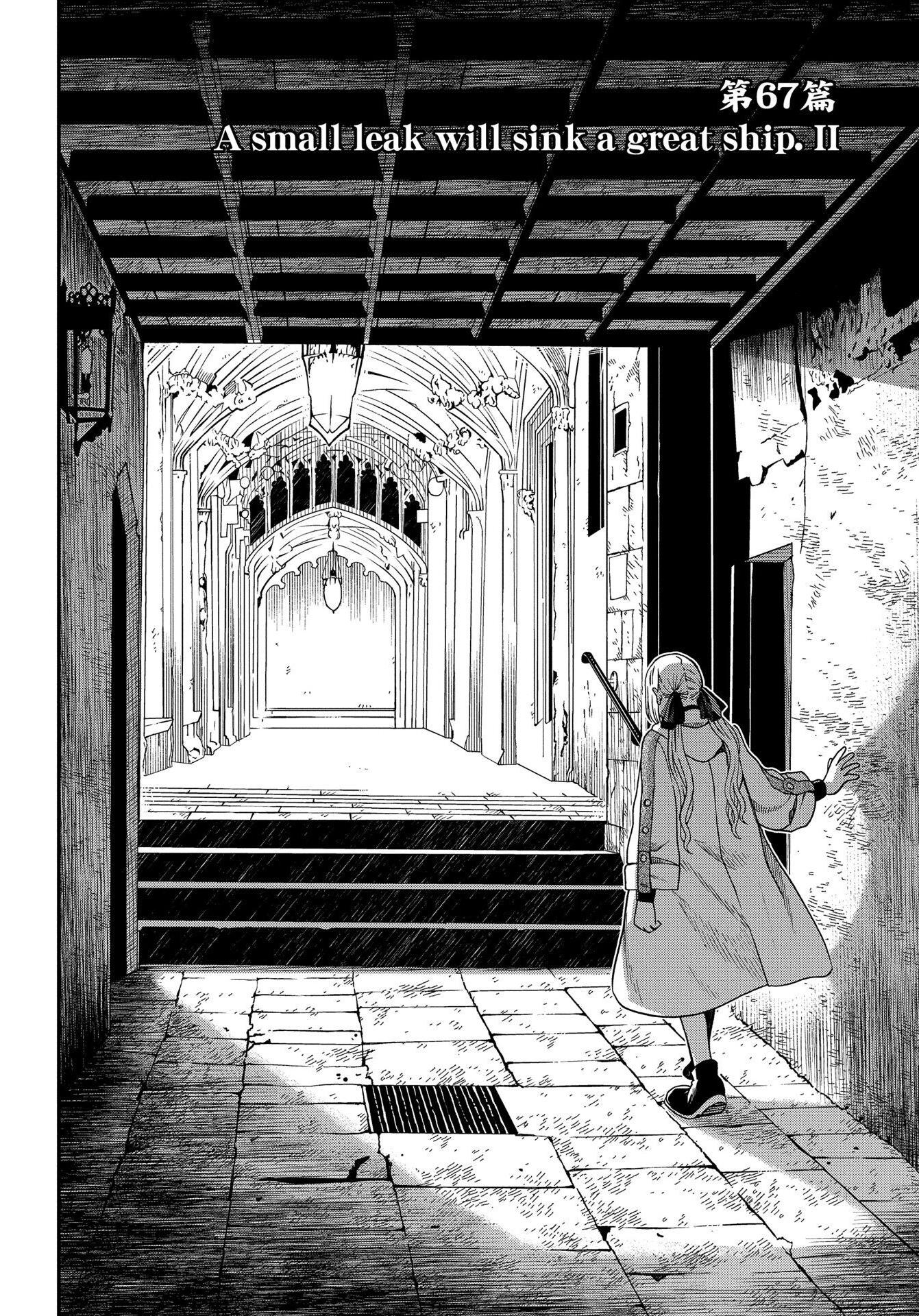 Mahou Tsukai no Yome - episode 71 - 1