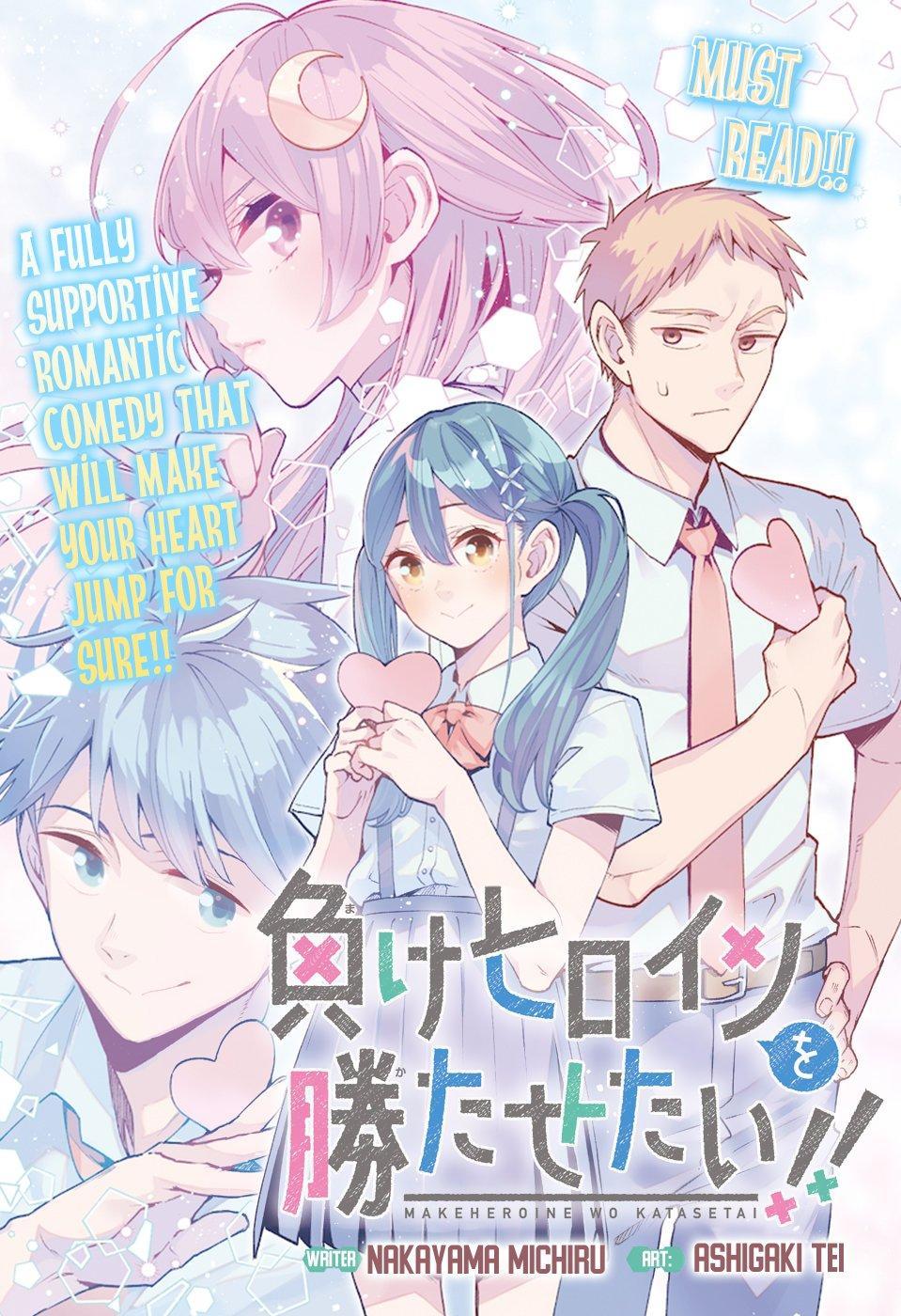 Make Heroine wo katasetai! oneshot(end). 